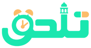 تلحق