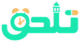 تلحق